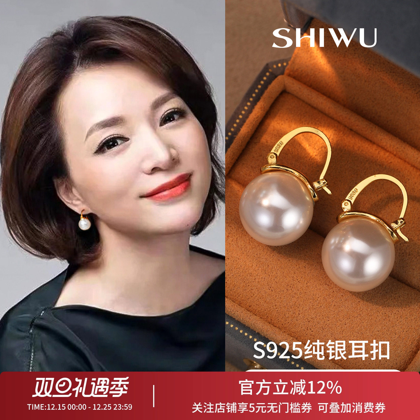 天然深海母贝珍珠耳环