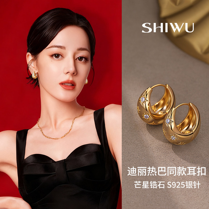 金色锆石水滴耳环圈圈耳钉2026新款高级感轻奢耳扣秋冬耳饰女百搭