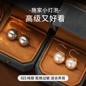 爆款 纯银施家珍珠耳钉女高跟鞋 银耳钩珍珠耳环2026新款 高级感