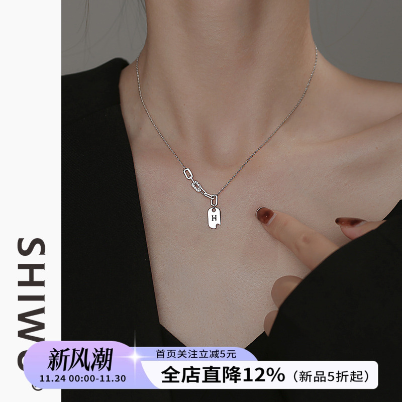 饰悟银饰纯银字母项链