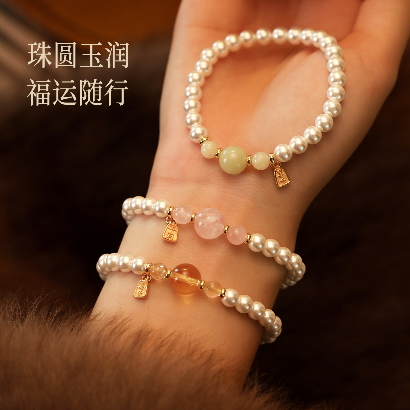 黄水晶和田玉珍珠手链女款高级感