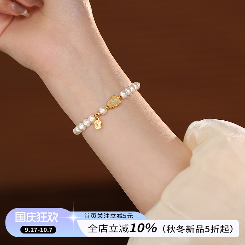 饰悟银饰女珍珠轻奢高级感手链