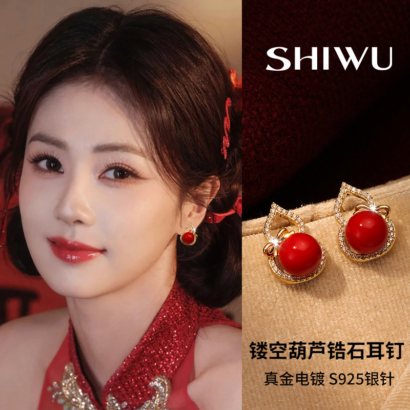 2026新年耳饰红色小葫芦耳钉本命年红色耳线秋冬新款爆款过年耳环,饰品/流行首饰/时尚饰品新,耳钉,淘宝优惠券,粉丝福利购,淘宝优惠卷