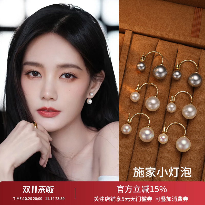 饰悟法式高级感施家珍珠后挂耳钉