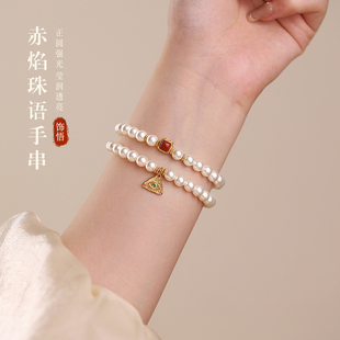 925纯银天然南红珍珠手链红色手串轻奢小众精致开年好运气手链