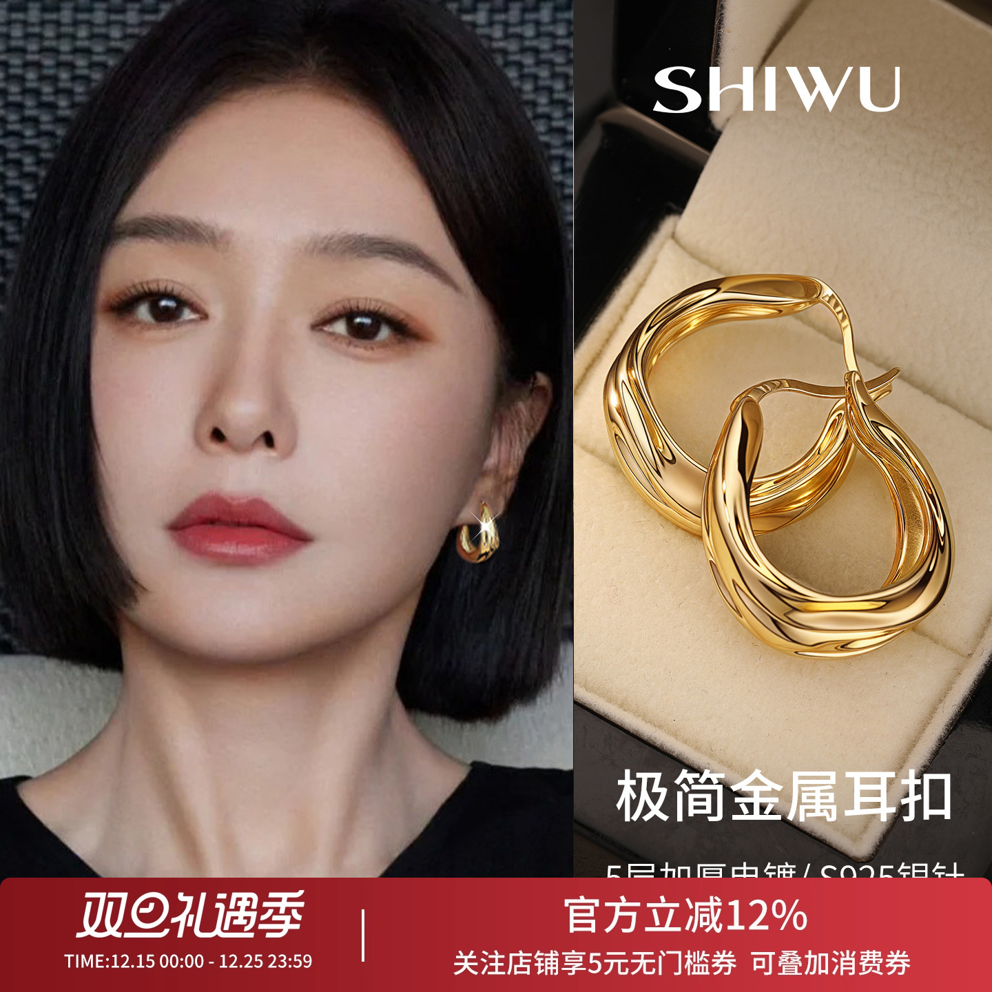 褶皱设计感耳环2025新款