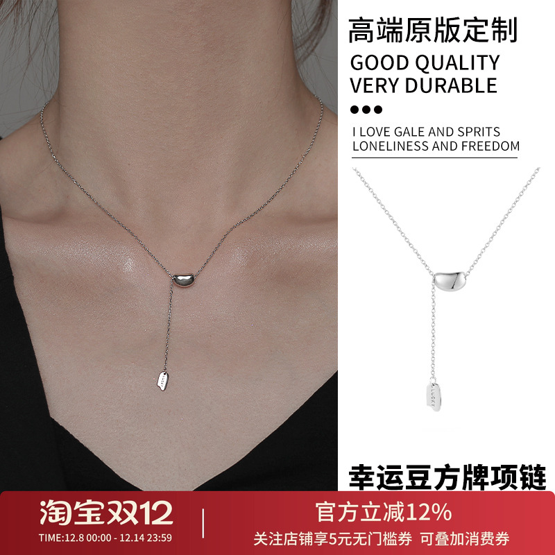 饰悟高级感轻奢爆款925纯银项链
