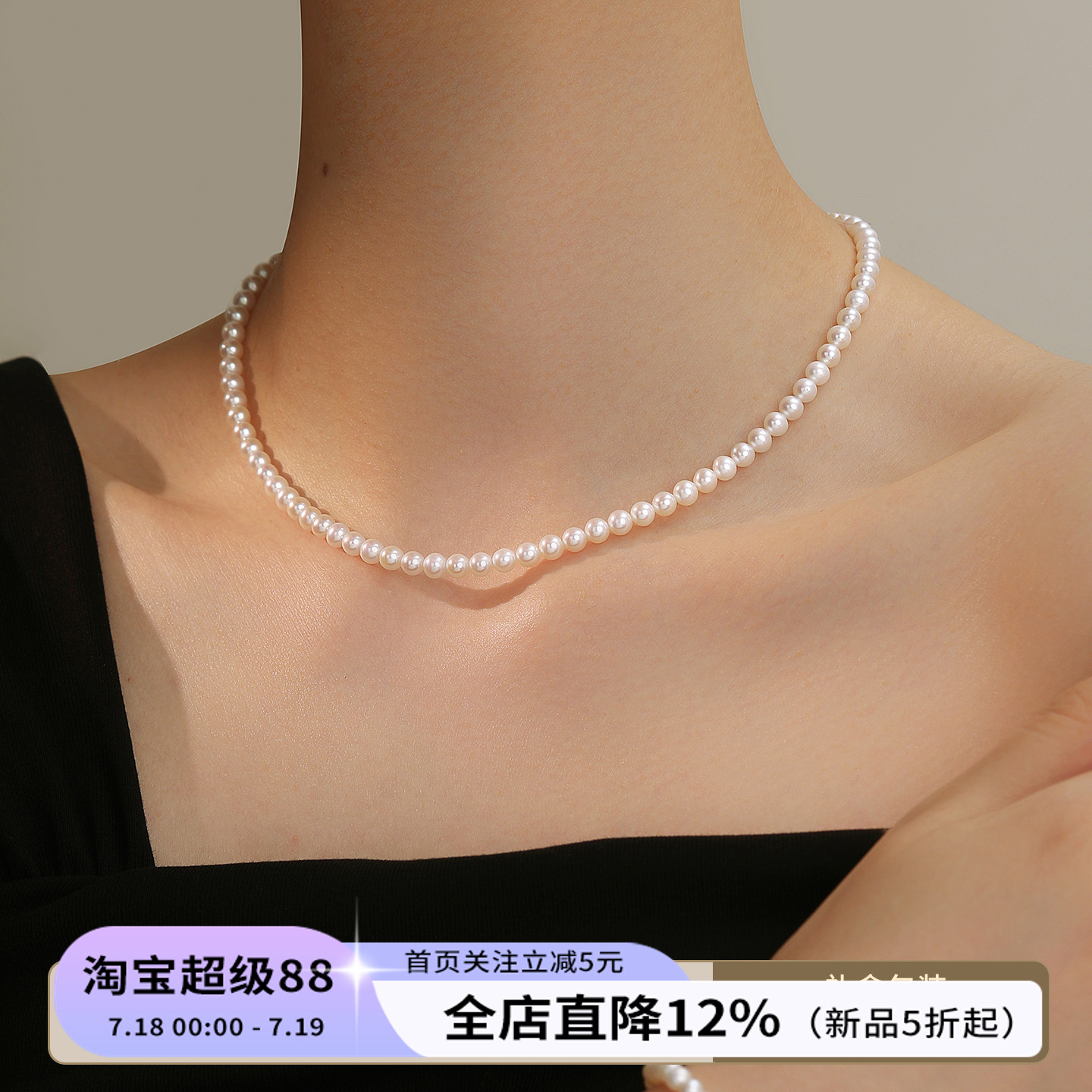 饰悟天然淡水珍珠小米珠项链女款