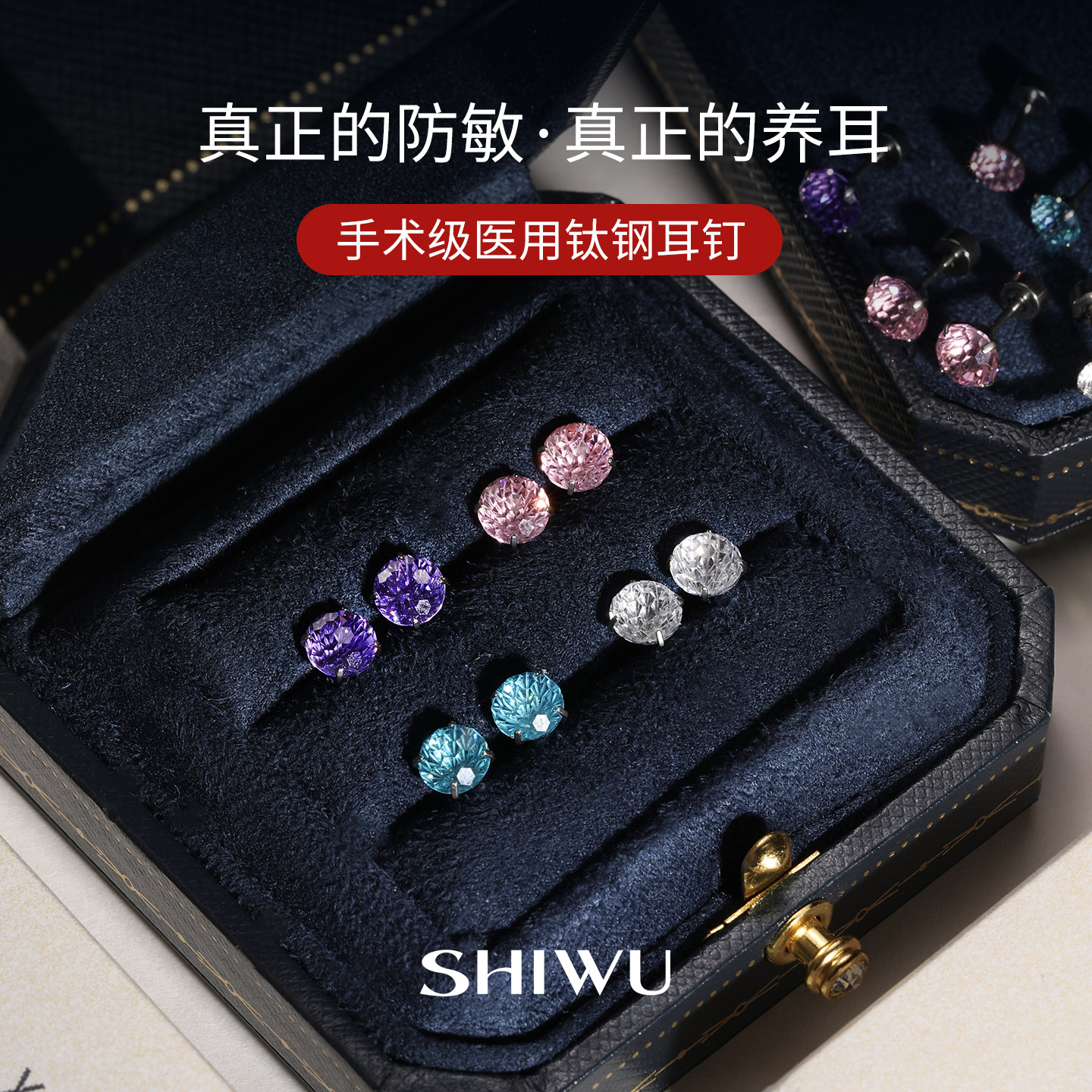 F136钛合金手术级爆闪耳钉防敏养耳精致蓝色锆石耳环钻石华子耳饰