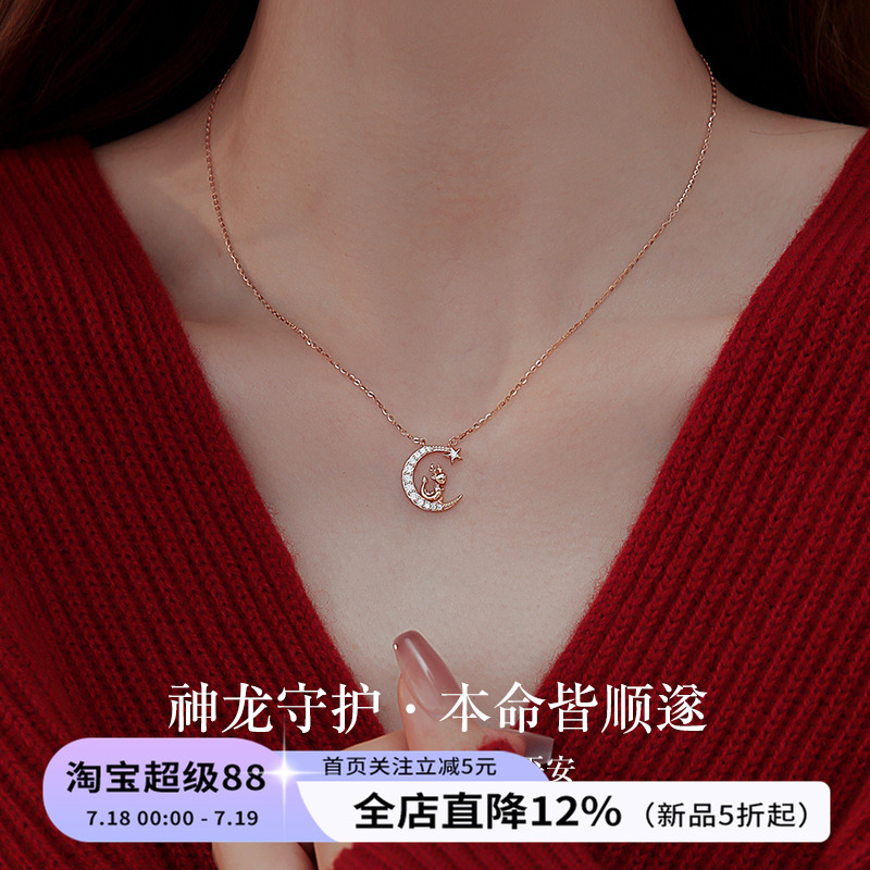 饰悟银饰高级星月伴小银龙项链女