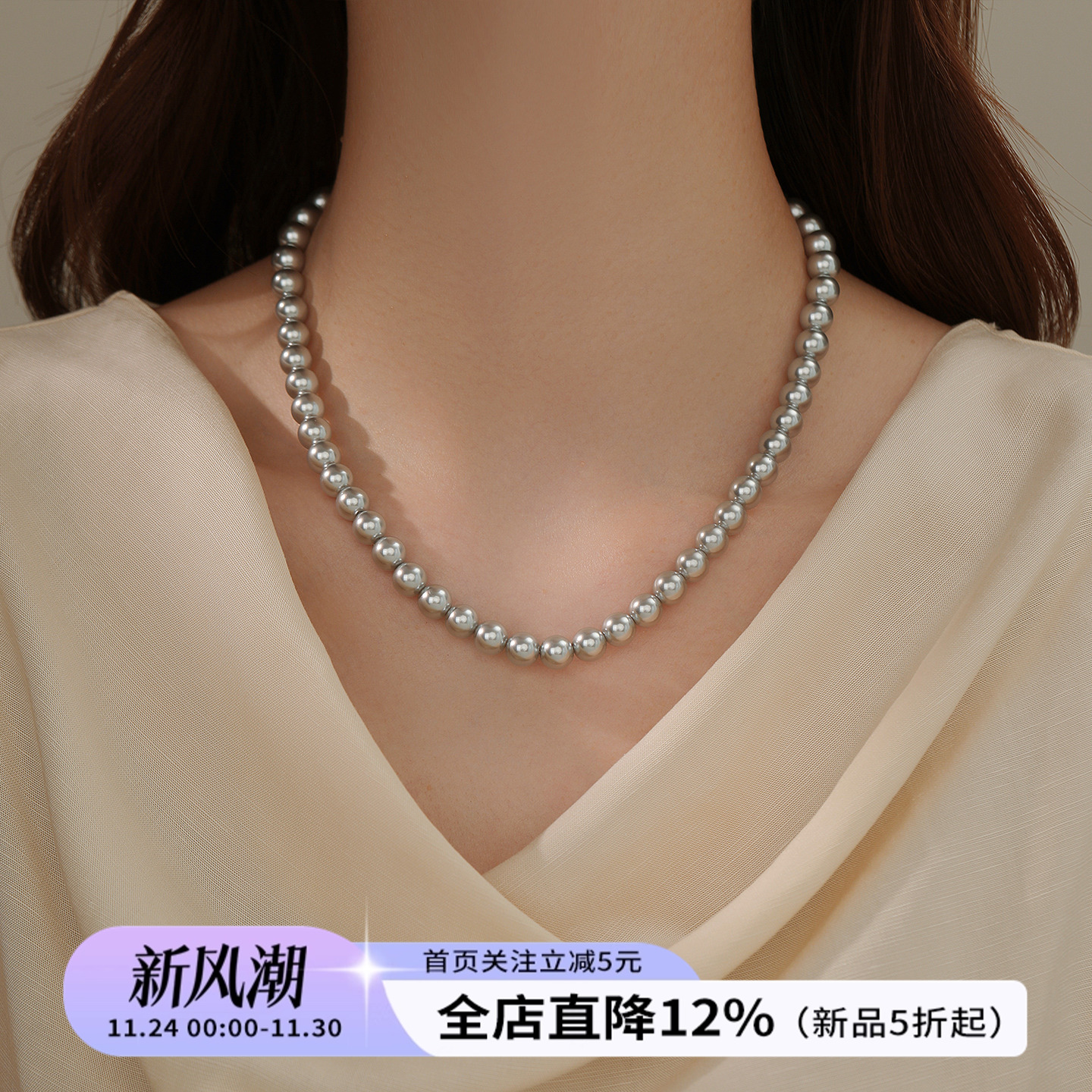 饰悟灰色真多麻珍珠项链女高级感