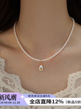 饰悟母贝锁骨链女牛油果吊坠项链