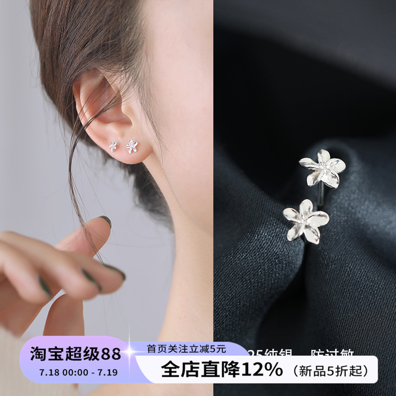 饰悟迷你纯银耳钉养耳洞防发炎