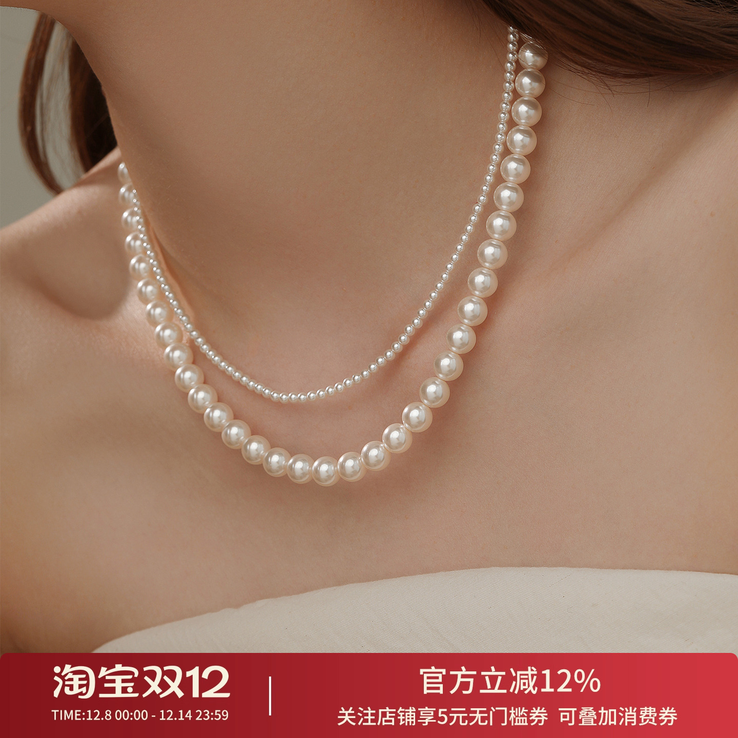 饰悟施家正圆双层珍珠项链叠戴