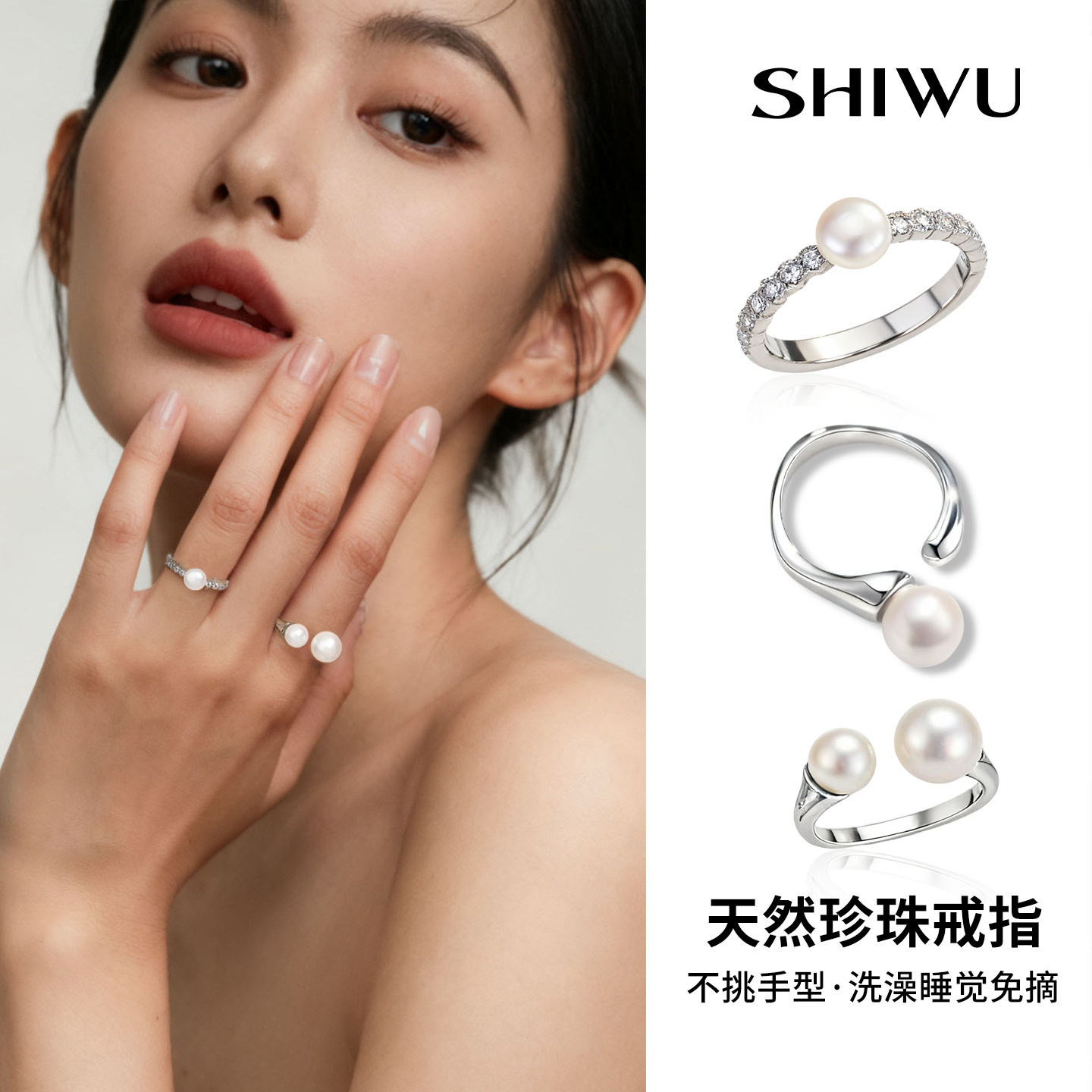 天然珍珠戒指纯银开口戒指