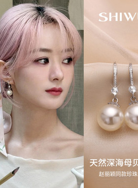 饰悟银饰母贝珍珠耳钩女个性简约