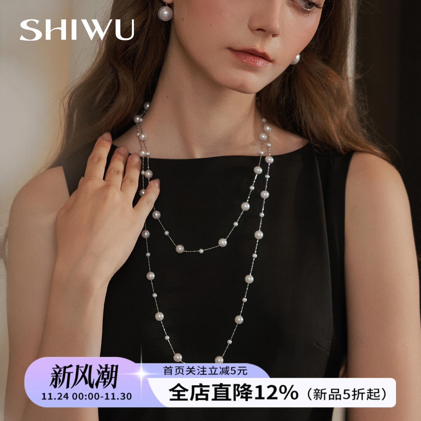 大小珠满天星珍珠项链长款毛衣链