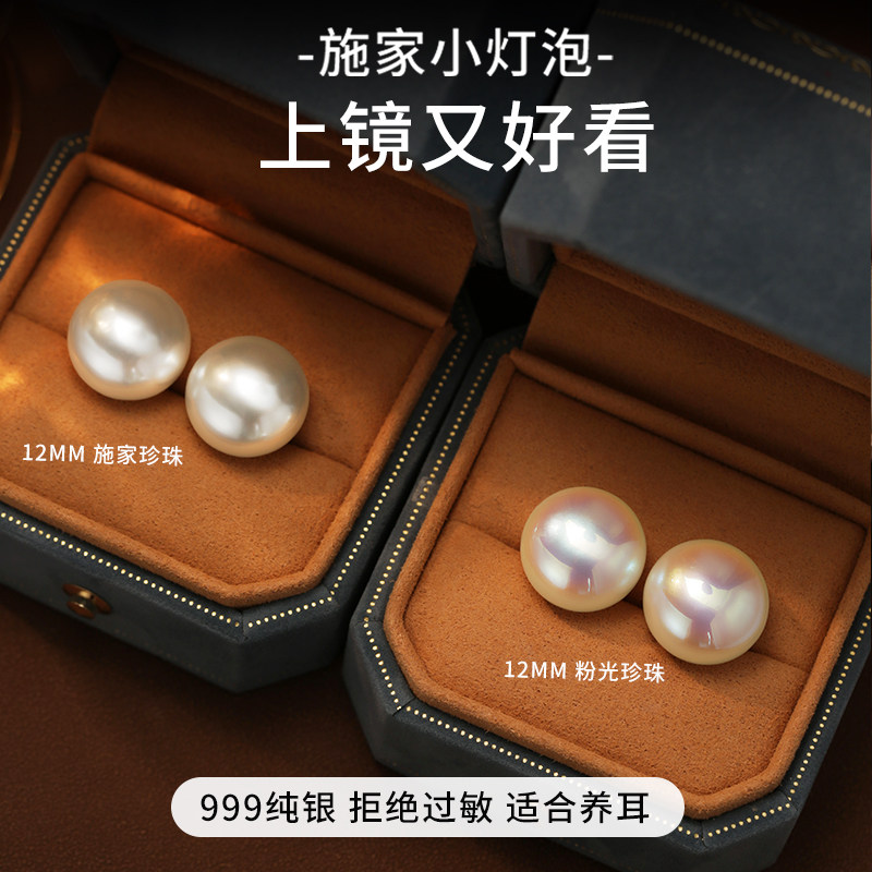 馒头珍珠耳钉999纯银耳饰秋冬轻奢高级感耳夹无耳洞女新款高级感