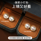 馒头珍珠耳钉999纯银耳饰秋冬轻奢高级感耳夹无耳洞女新款 高级感