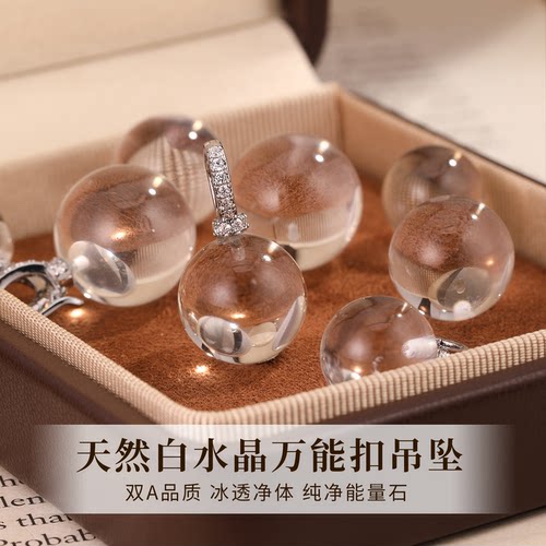 饰悟天然水晶玉石吊坠单坠