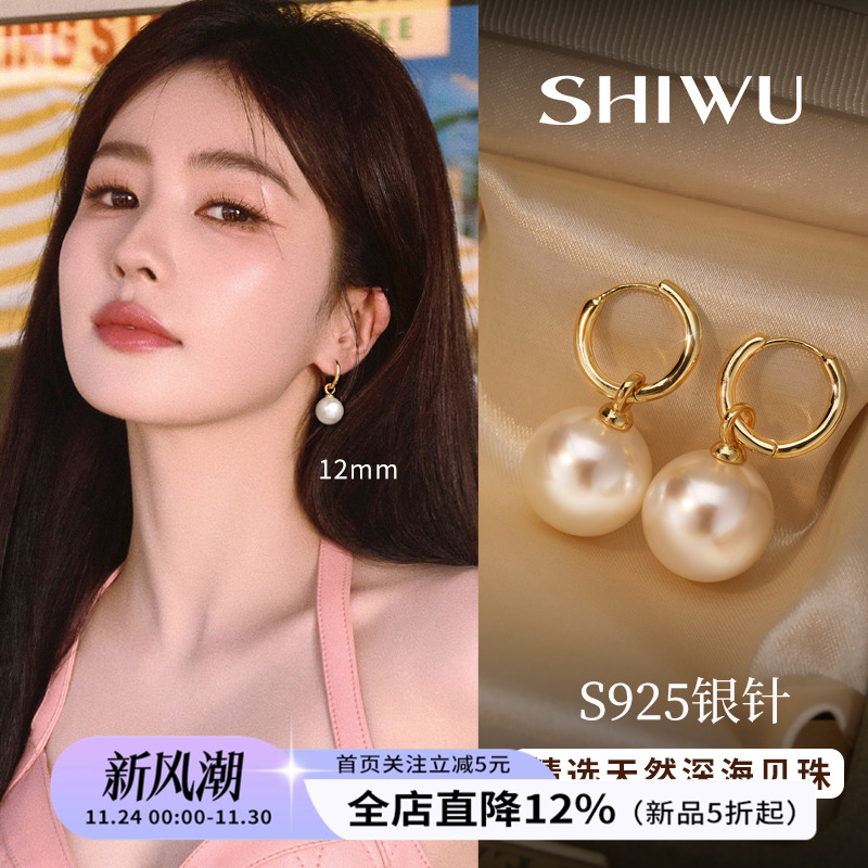 饰悟银饰母贝珍珠耳扣轻奢耳饰女
