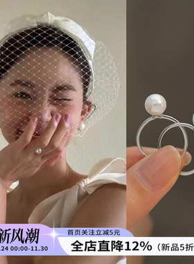 饰悟银饰珍珠戒指女高级感