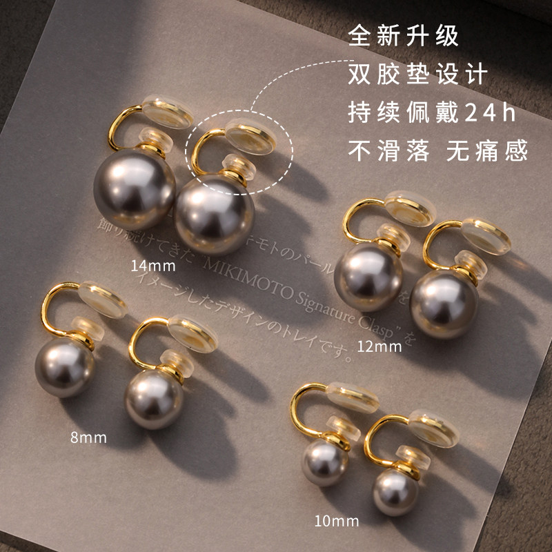 施家真多麻灰珍珠耳夹无耳洞女高级感珍珠耳环耳饰蚊香盘珍珠耳夹,饰品/流行首饰/时尚饰品新,耳夹,淘宝优惠券,粉丝福利购,淘宝优惠卷