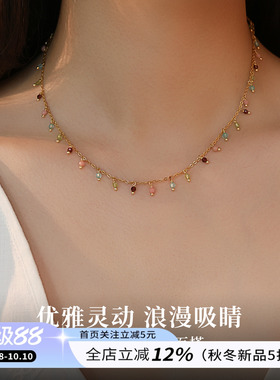 饰悟水晶彩色项链高级感轻奢小众
