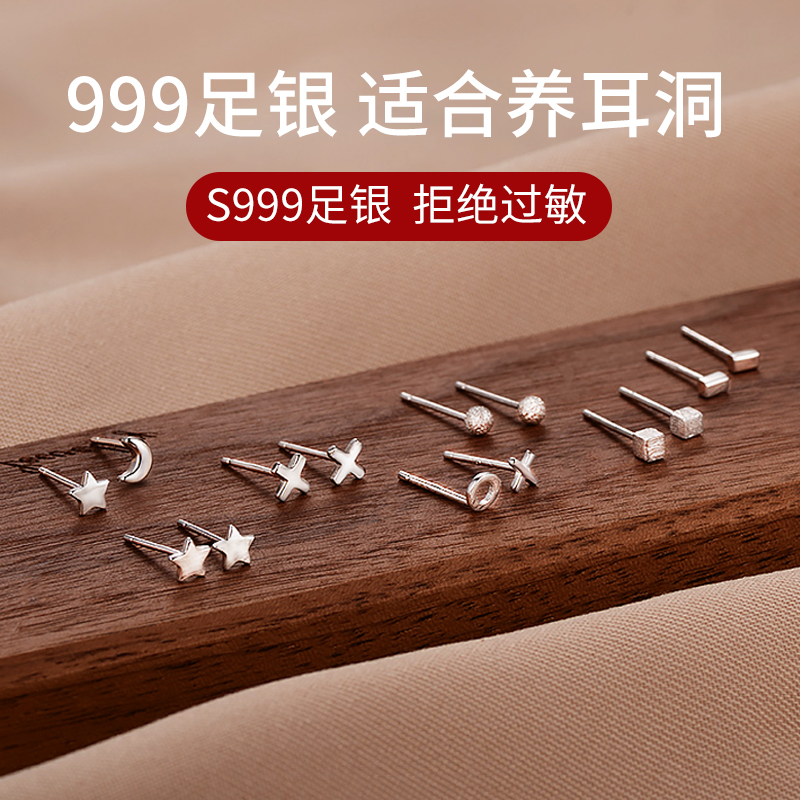 饰悟防堵睡觉免摘防过敏养耳洞