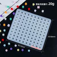 Мини -звезда обнаружила плесень