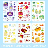 Красочная еда