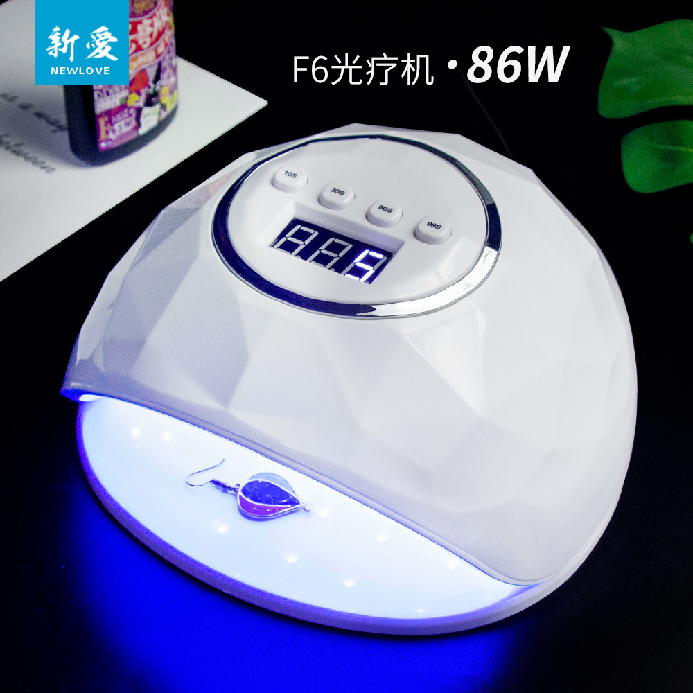 新爱 紫外线灯86w大功率uv胶固化灯光疗灯工具diy手工美甲烤灯怎么看?