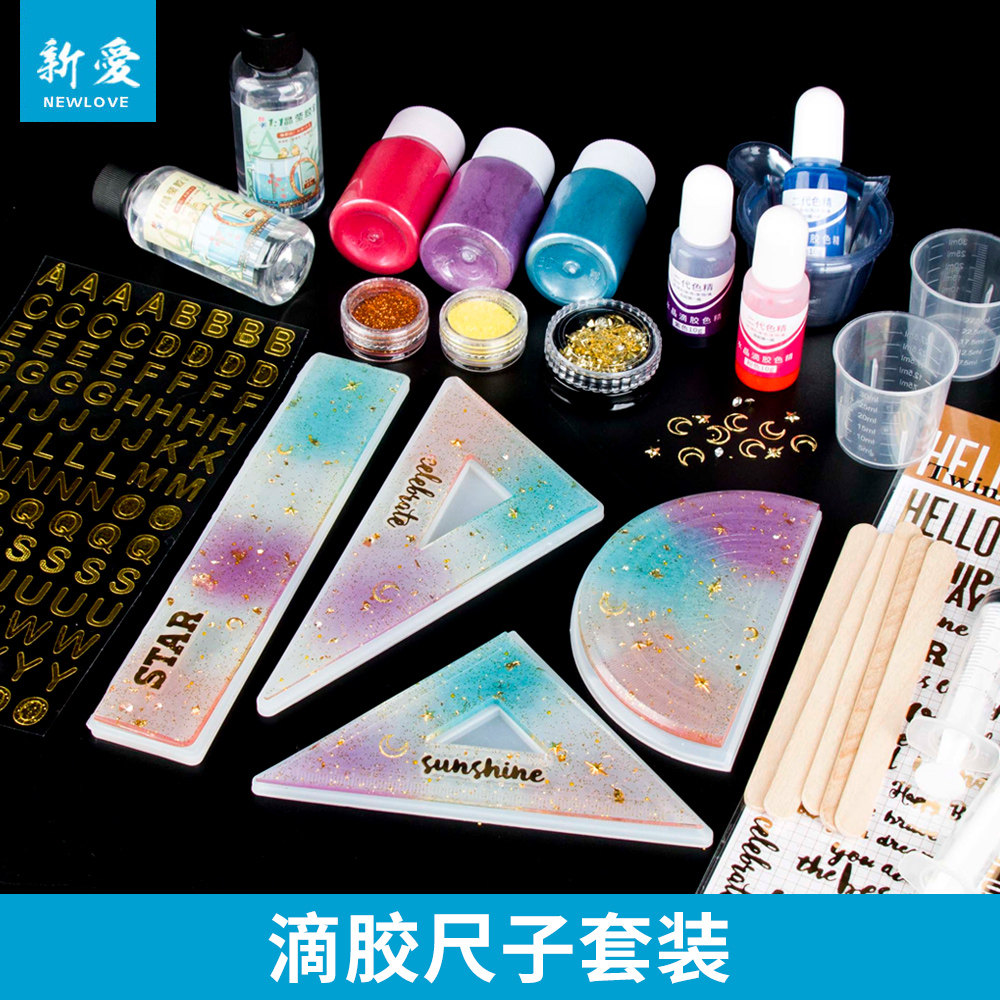 自制尺子模具带刻度水晶滴胶ab胶手工diy材料包套装直尺三角文具