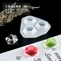 Санлианская бриллиантовая плесень (большая)