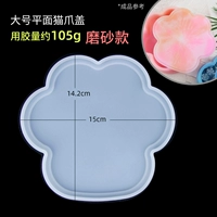 Большой матовая плоскость кошачья кошачья крышка