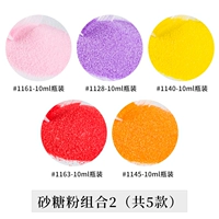 Комбинация порошка сахара Gan 2