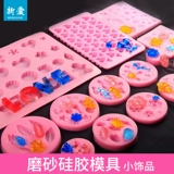 Новая любовь DIY Crystal Drop Пластиковая плесень Силиконовая пластиковая розовая розовая русалка русалка вишня девушка любовь любовь форма сердца