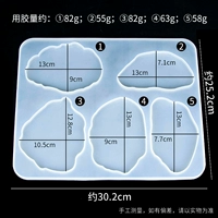 Надеть плесень сбора пальто