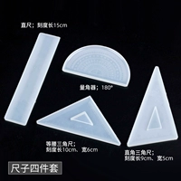 Линейка, форма, комплект