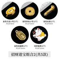 Zhaocai Jinbao Group 2