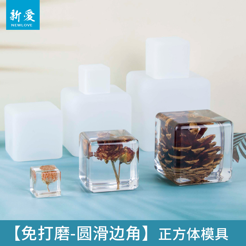 动物植物标本制作水晶滴胶AB胶手工diy免打磨圆角标本硅胶模具_虎窝淘