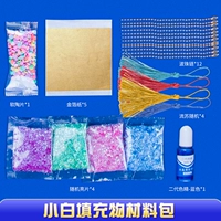 Маленькая белая начинка