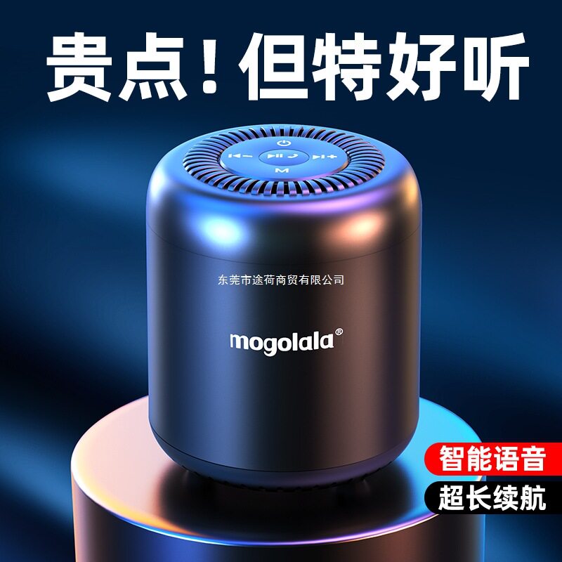 F4智能AI无线蓝牙音响大音量其它影音产品