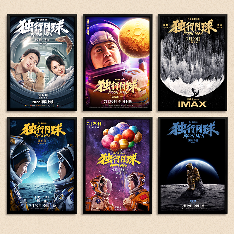 开心映画都适用简约是现代装饰画