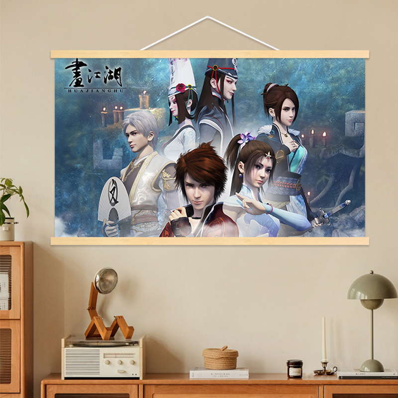 画江湖之不良人动漫海报周边横版挂画电表箱遮挡装饰画二次元挂轴