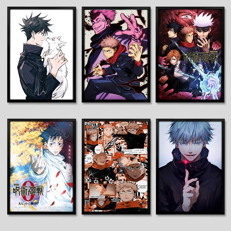 宿舍卧室咒术回战海报挂画