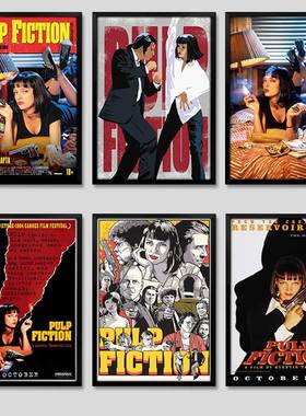 低俗小说电影海报挂画杀死比尔昆汀客厅印刷宿舍卧室房间装饰品画