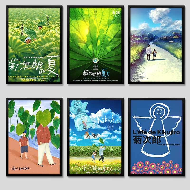 菊次郎的夏天电影海报装饰画