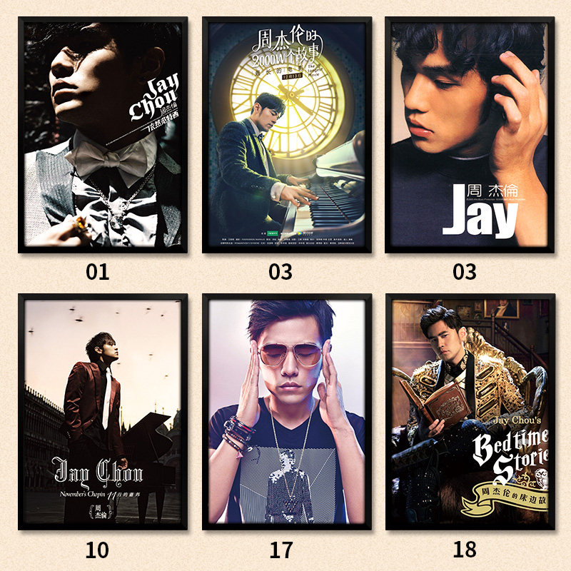 周杰伦海报宿舍是装饰画开心映画