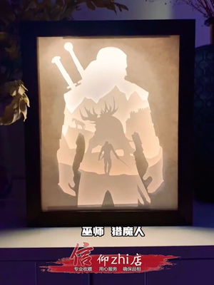 巫师纸雕灯猎魔人3D相框Witcher